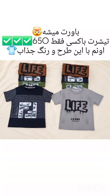 تیشرت نیو سوپر