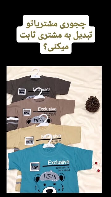 ست تیشرت و شلوارک پسرانه سایز ۴۰ و ۴۵